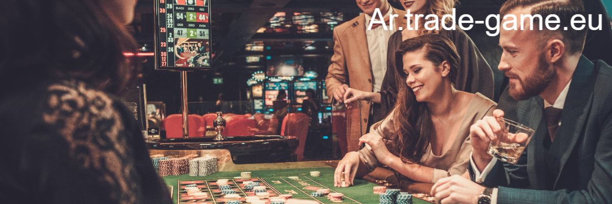 ar.trade-game.eu